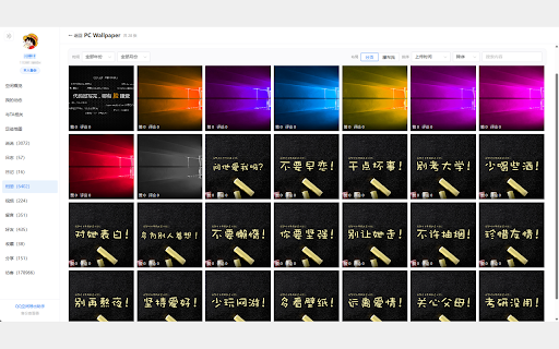 QQ空间导出助手 screenshot