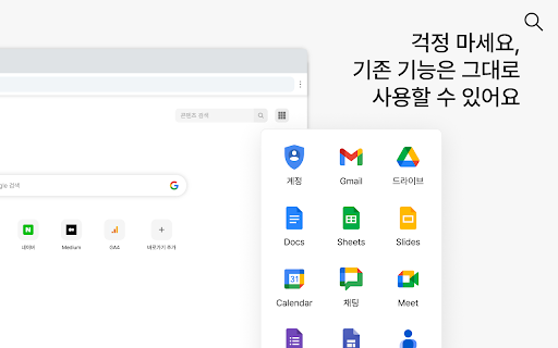 믹스(Mix) - 마케팅 인사이트 미디어 screenshot
