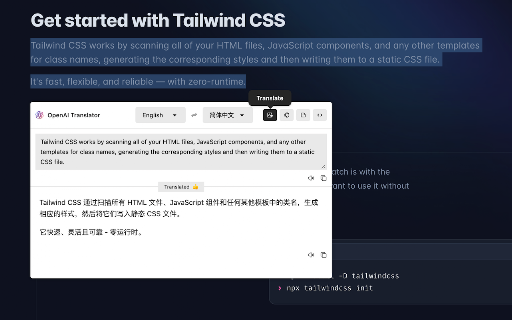 NextAI Translator screenshot