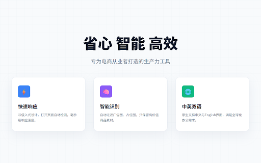 DownPictures Shop Saver for TikTok screenshot