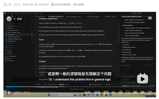 Bilibili Multi-Subtitle Translator screenshot