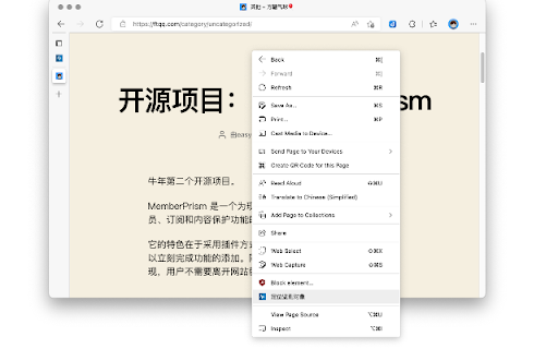 Check酱 screenshot