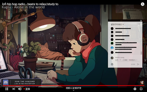 Chat Room Popup Tool screenshot