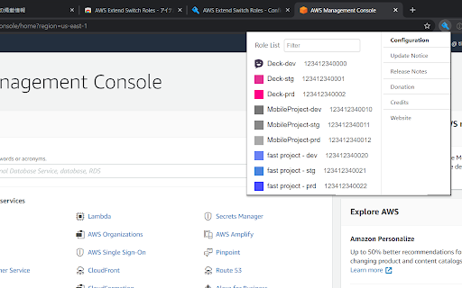 AWS Extend Switch Roles screenshot