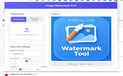 Image Watermark Tool screenshot