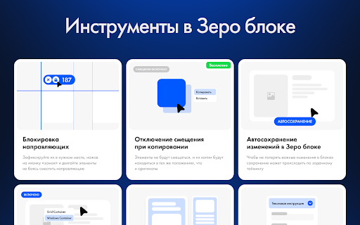 Nolim App screenshot