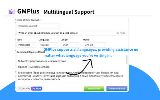 Open AI Chat GPT For Email - Chatgpt Email - GMPlus screenshot