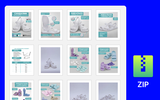 Ozon Image Downloader - Download Ozon product images & videos screenshot