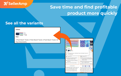 SellerAmp QVS - Quick View Simplified screenshot