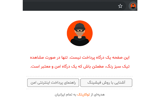 MotmaenBash | مطمئن باش screenshot