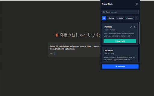 AI Prompt Manager - PromptStash screenshot