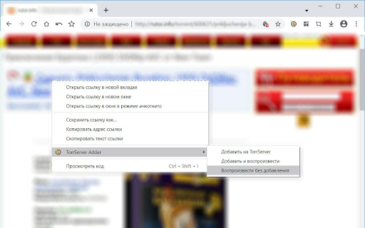 TorrServer Adder screenshot