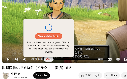 HayaiLearn: AI-powered Japanese Language Learning on Youtube & Netflix screenshot