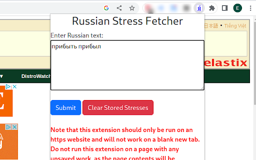 Russian Stress Fetcher screenshot