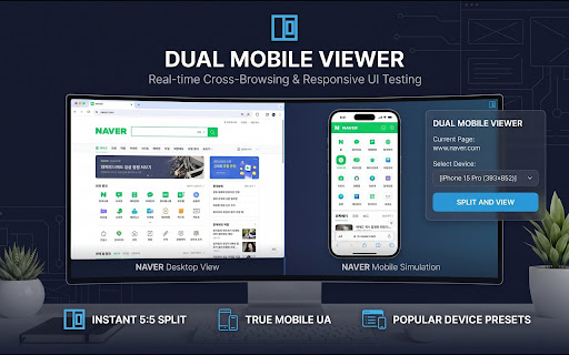 Dual Mobile Viewer screenshot