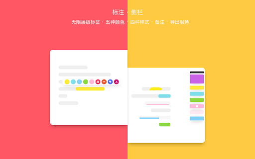 SimpRead - Reader View screenshot