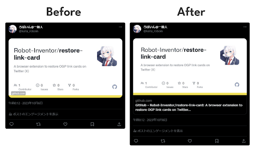 Restore Link Card screenshot