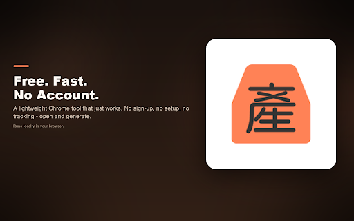 Lorem Ipsum Generator screenshot