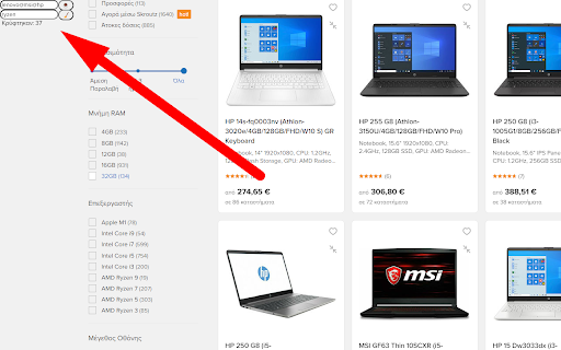 Φίλτρα για skroutz.gr screenshot