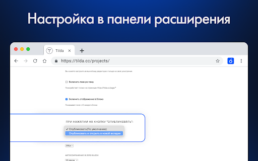 Nolim App screenshot