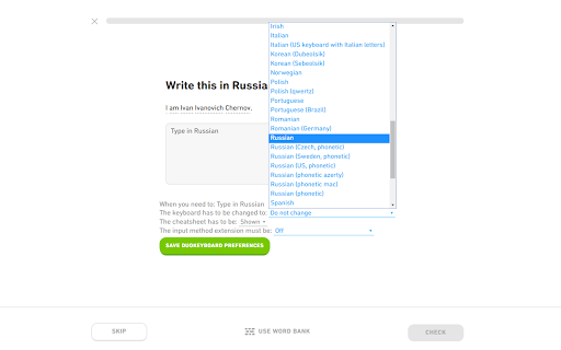 DuoKeyboard screenshot
