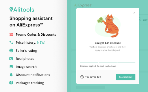 Alitools Shopping Assistant screenshot