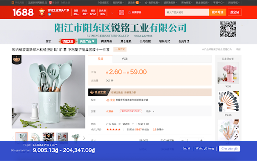 Công cụ đặt hàng của Order hàng Taobao screenshot