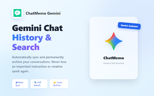 ChatMemo - Google Gemini 3 AI Assistant screenshot