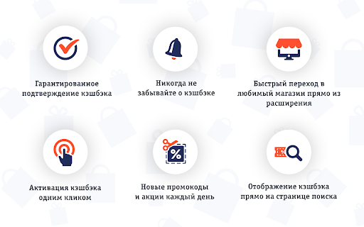 Cashbe — экономия до 48 % в 1800+ магазинах screenshot