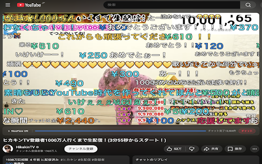 NicoFlow - Niconico-style scrolling comments for YouTube screenshot