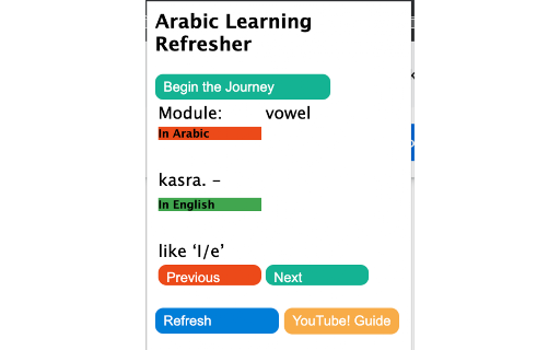 tq - TechQuiza Learning Arabic screenshot