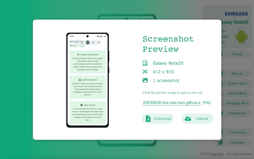 U-Eyes: Mobile Simulator screenshot