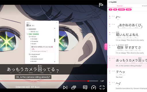 Sokutan -  Instant Japanese Lookup & Dual Subs screenshot