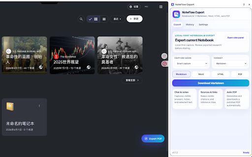 NoteFlow Export for NotebookLM screenshot