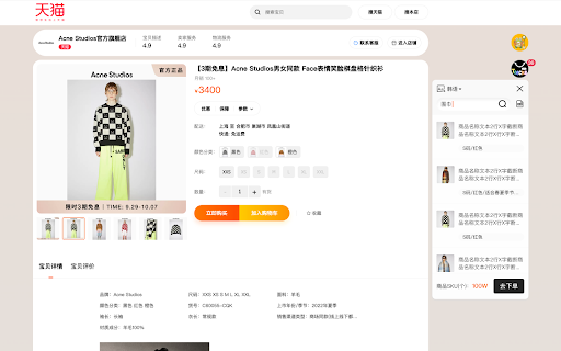 THE CKB Easybuy screenshot