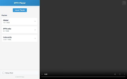 IPTV Player screenshot