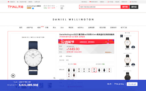 Công cụ đặt hàng của Hồng Hạc Order screenshot