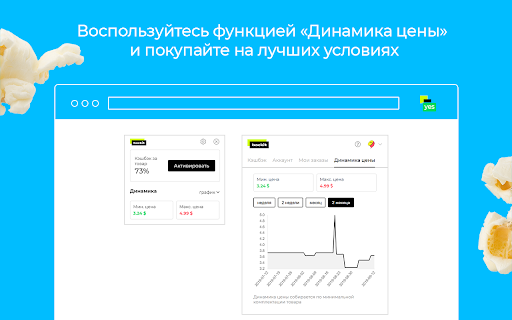 Backit Plugin screenshot
