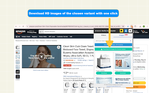 Amazon video downloader screenshot