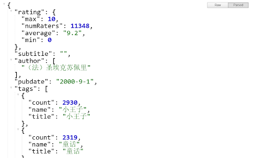 JSON Formatter screenshot