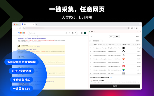 灵析 screenshot