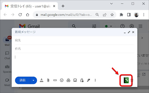 Group Address Book 3 - Sateraito Office screenshot