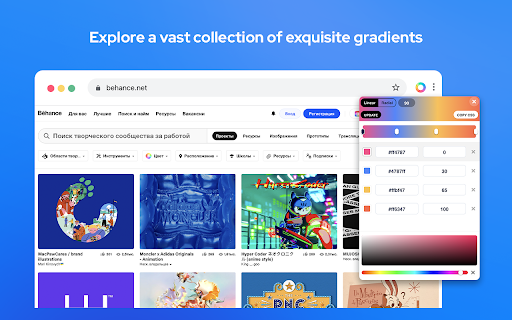 Color Picker - Eyedropper Tool screenshot