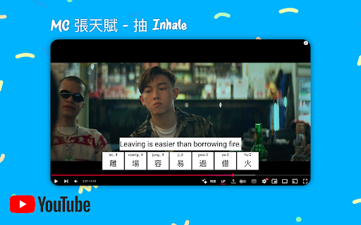 Langpal Subtitles: Better subtitles for Chinese videos screenshot