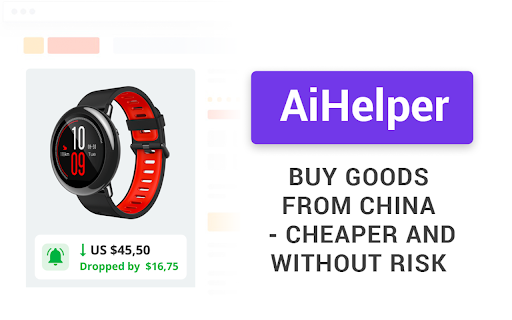 ChinaHelper - Shop assistant in Chinese store screenshot