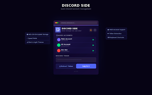 DISCORD SIDE screenshot