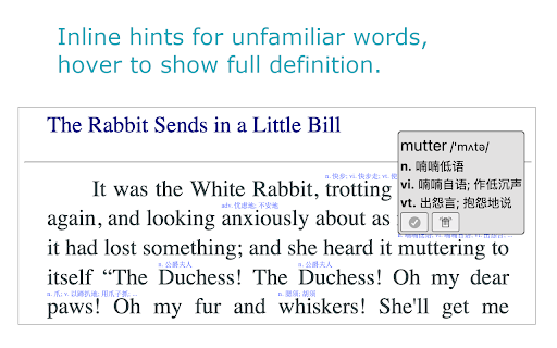 Mera English Reading Assistant screenshot
