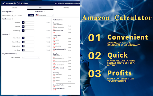 eCommerce Profit Calculator screenshot