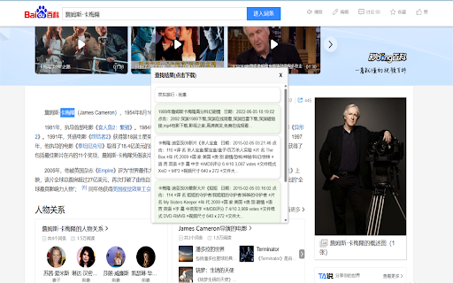 微信读书增强助手 screenshot