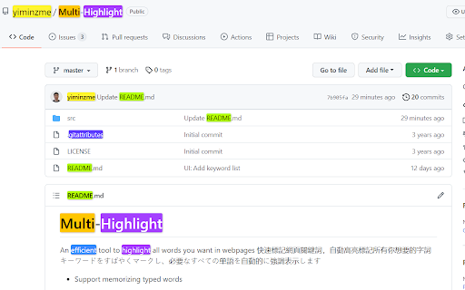 Multi Highlight screenshot